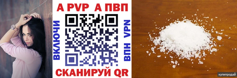 А ПВП СК КРИС Амурск