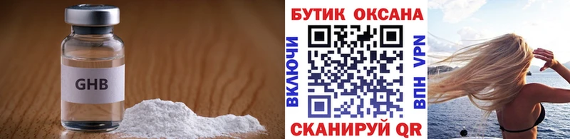ссылка на мегу tor  Амурск  БУТИРАТ бутик 