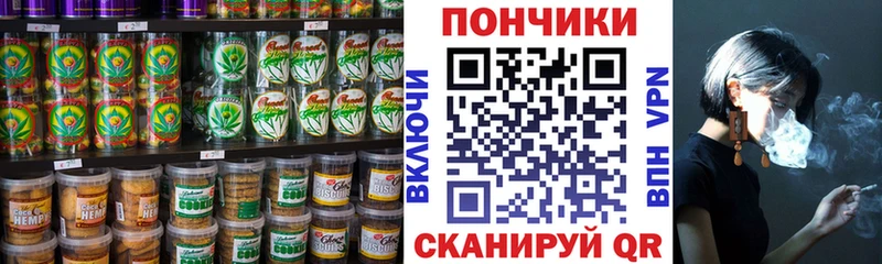 Еда ТГК конопля  цены   Амурск 