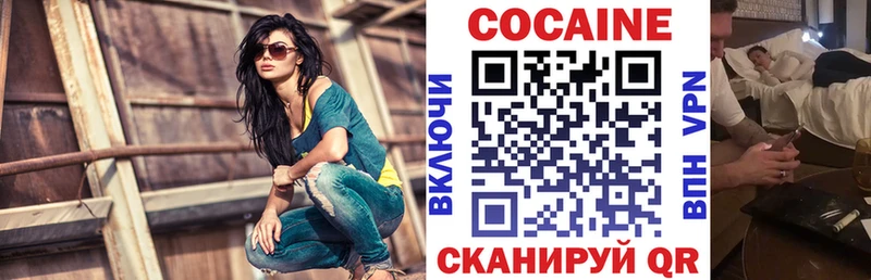 КОКАИН Fish Scale цена наркотик Амурск