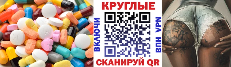 Экстази mix  сколько стоит  Амурск 