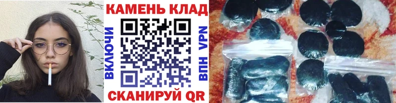 mega ССЫЛКА  Амурск  ГАШИШ Cannabis 