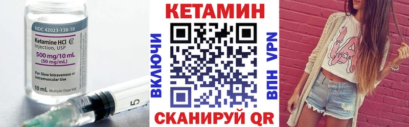 КЕТАМИН VHQ  где найти наркотики  MEGA ССЫЛКА  Амурск 