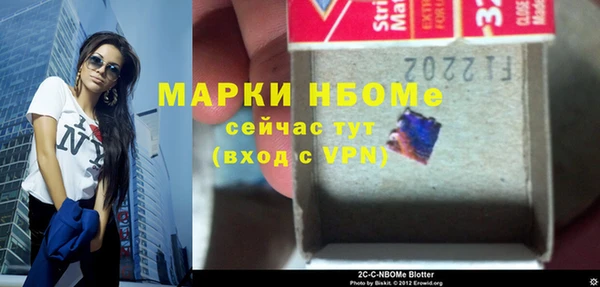 мефедрон мука Алексин