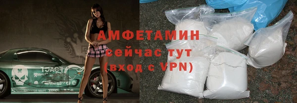 кокаин премиум Алексеевка