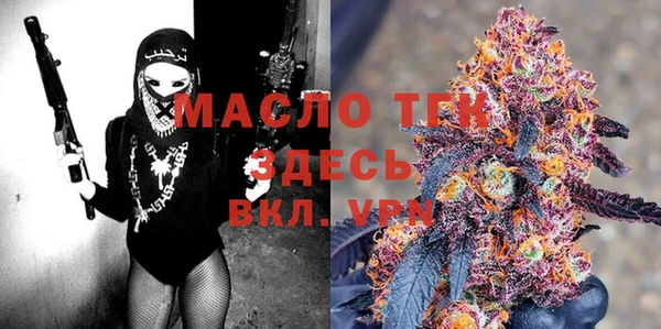 мефедрон мука Алексин