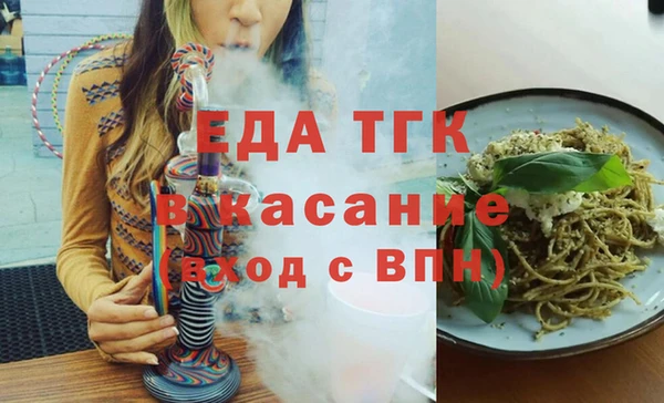 мефедрон мука Алексин