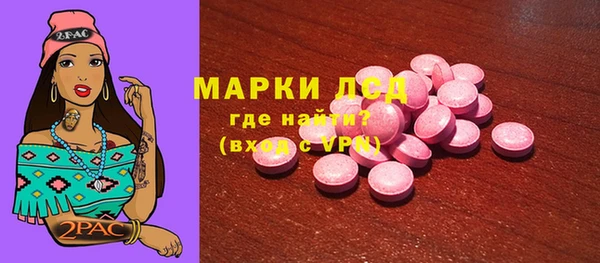 кокаин премиум Алексеевка