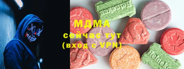 кокаин премиум Алексеевка