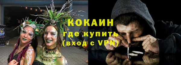 мефедрон мука Алексин