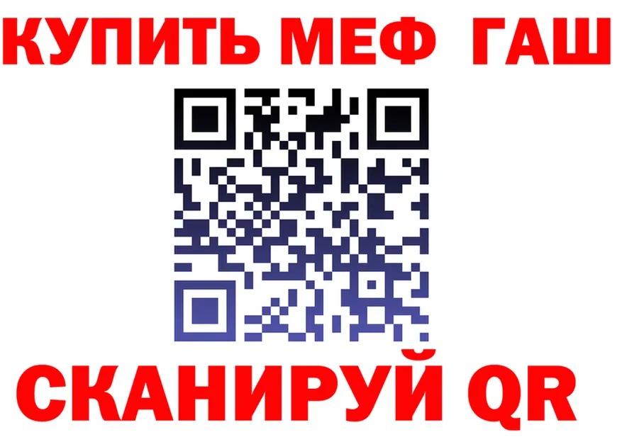АМФ Premium рабочий сайт shop blacksprut Амурск