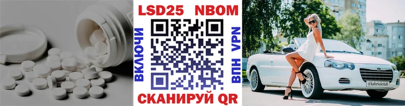 LSD-25 экстази кислота  Амурск 