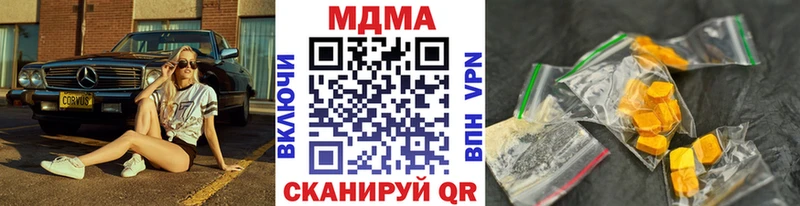 магазин продажи   Амурск  МДМА crystal 