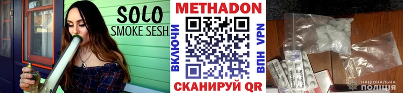 где купить наркотик  Амурск  МЕТАДОН мёд 