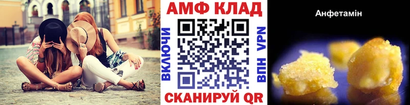 Первитин витя  Амурск 