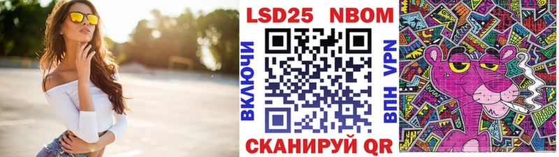 купить закладку  ссылка на мегу зеркало  Марки N-bome 1,8мг  Амурск 