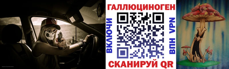 Галлюциногенные грибы прущие грибы  маркетплейс как зайти  Амурск 